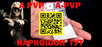 эйфоретик Конаково