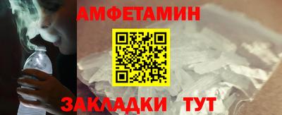 ПСИЛОЦИБИНОВЫЕ ГРИБЫ Комсомольск-на-Амуре