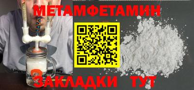 эйфоретик Конаково