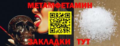 дживик Коммунар
