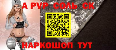 эйфоретик Конаково
