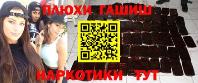 ПСИЛОЦИБИНОВЫЕ ГРИБЫ Комсомольск-на-Амуре