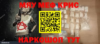 эйфоретик Конаково