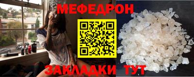 эйфоретик Конаково