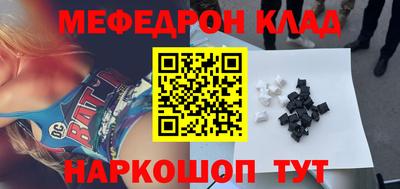 эйфоретик Конаково