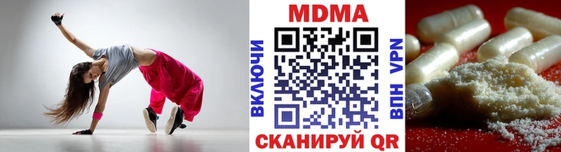 MDMA VHQ  Сухой Лог 