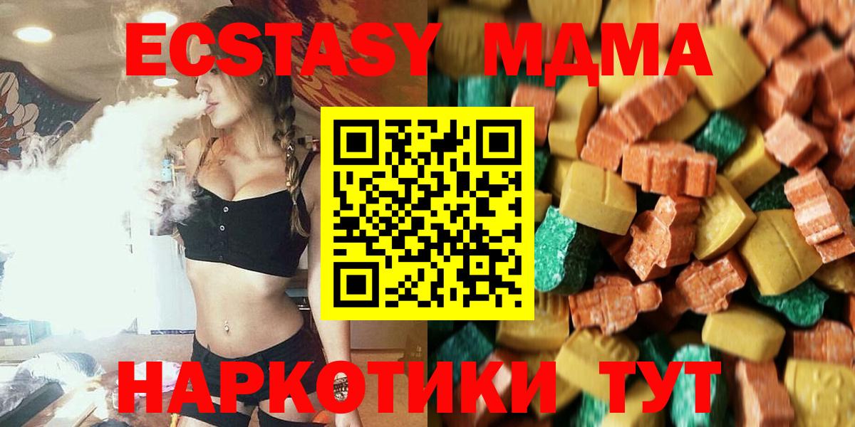 МДМА молли Сухой Лог