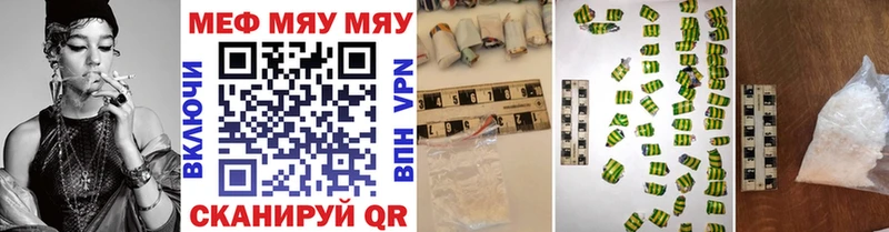 hydra зеркало  Сухой Лог  Меф mephedrone 