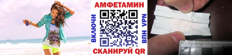 даркнет сайт  Сухой Лог  Метамфетамин винт 