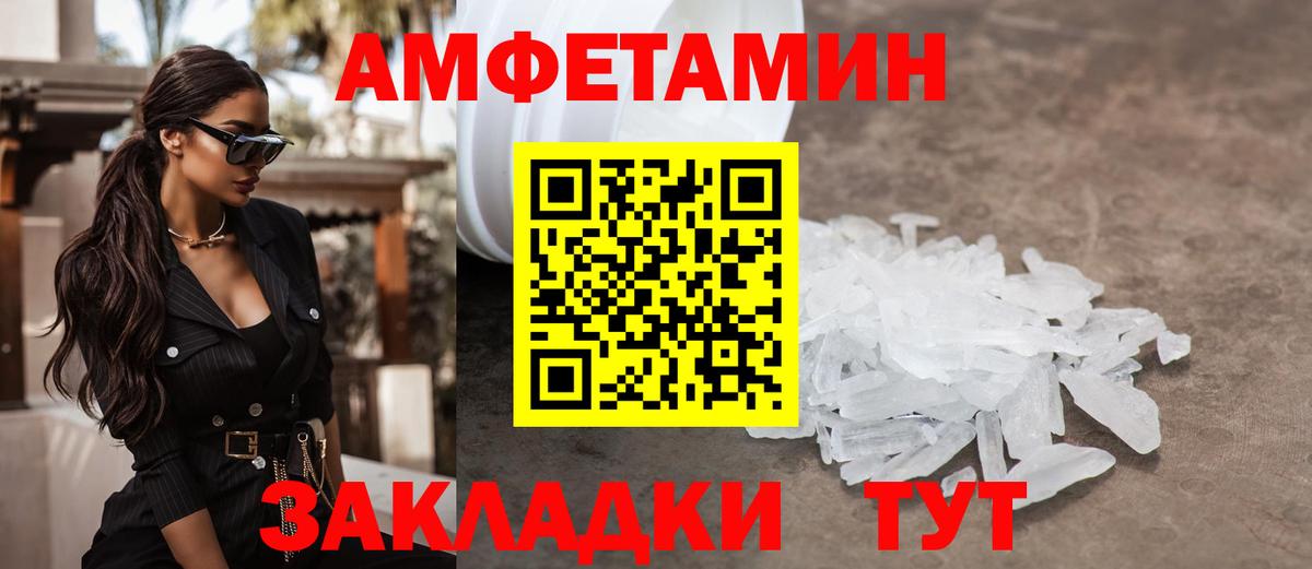 Сухой Лог  Метамфетамин кристалл  Вход с VPN 