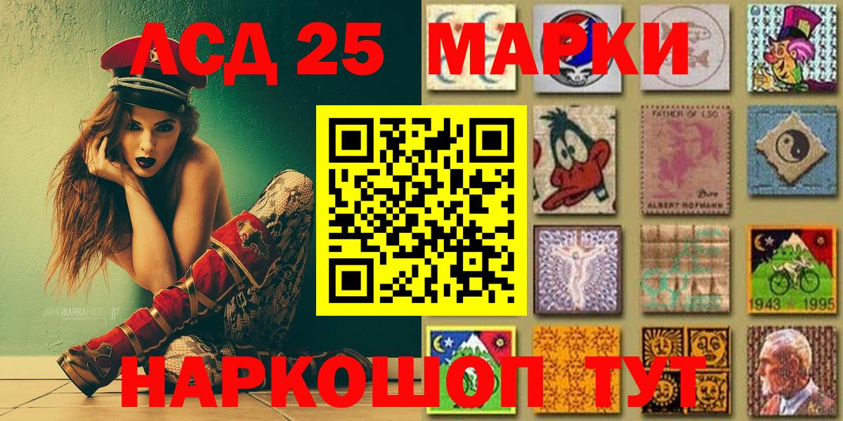 Марки NBOMe 1500мкг Сухой Лог