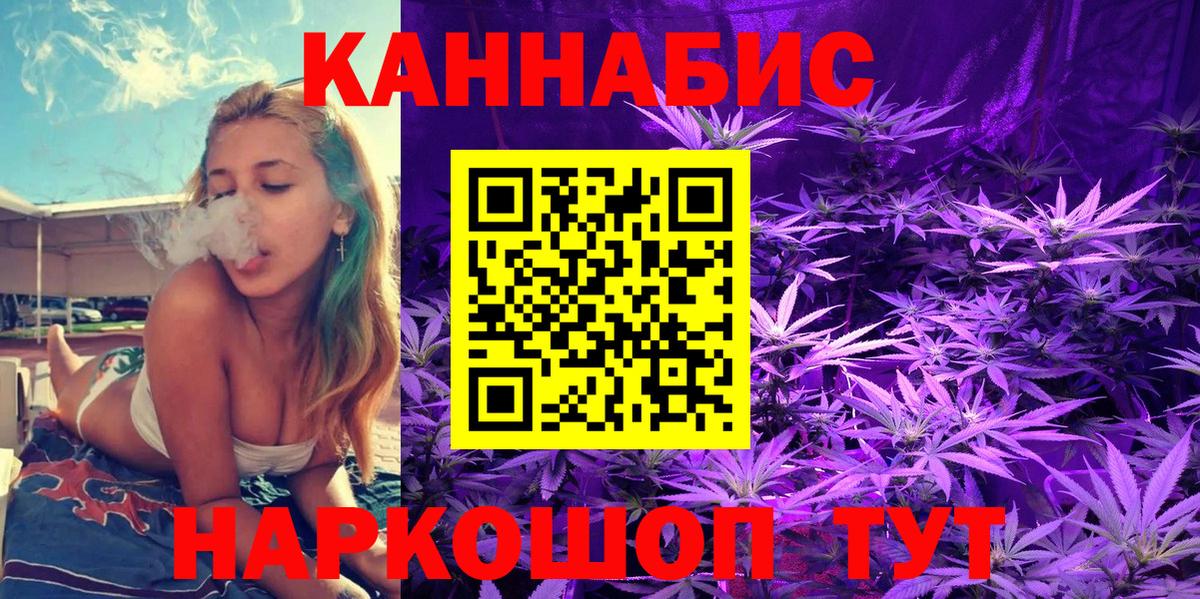 Сухой Лог  Каннабис план  Марихуана VHQ  Вход с VPN 